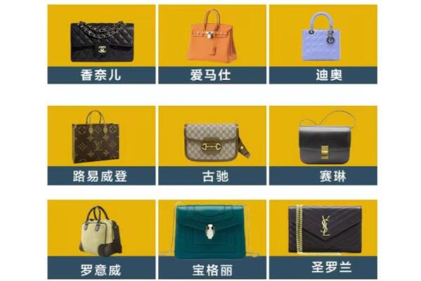 十堰市竹溪回收品牌包包