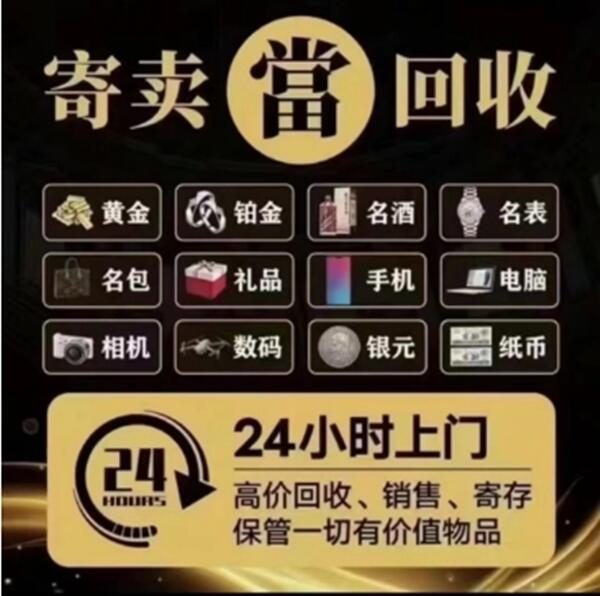十堰市竹溪抵押汽车
